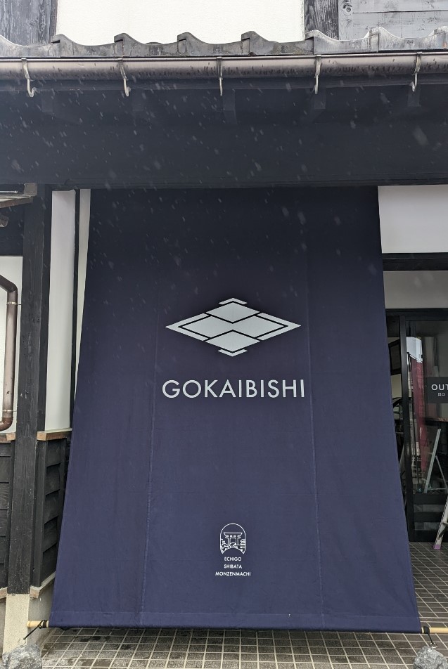oumon-gokaibishi-hiyokemaku2
